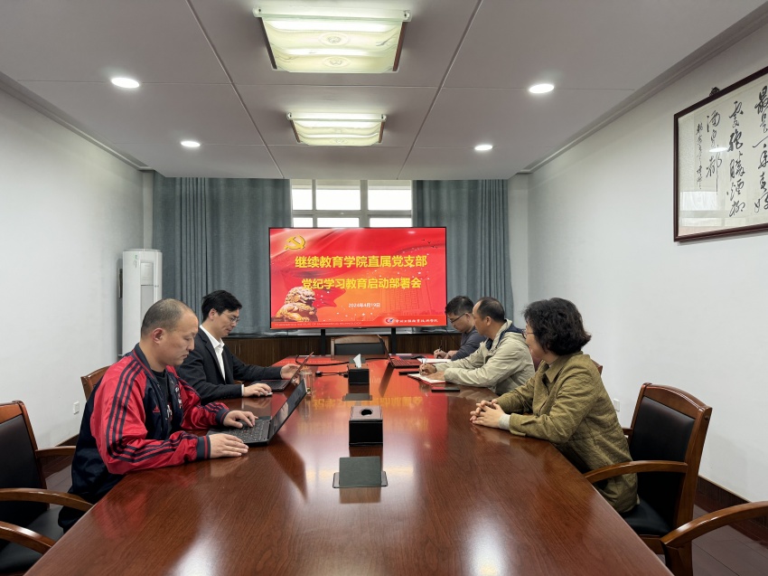 动员会照片.jpg