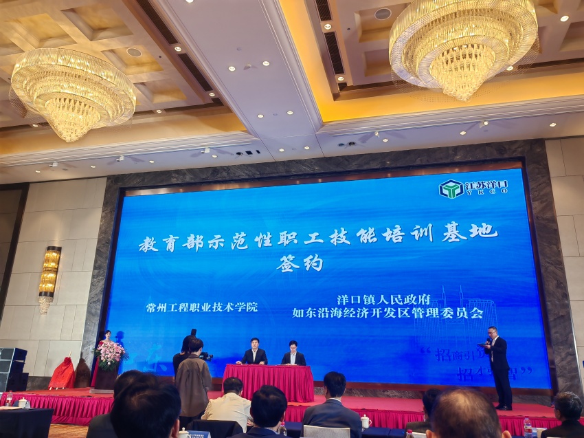 签约.jpg