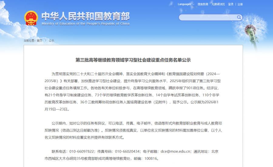 微信图片_20260122090503_435_34.png